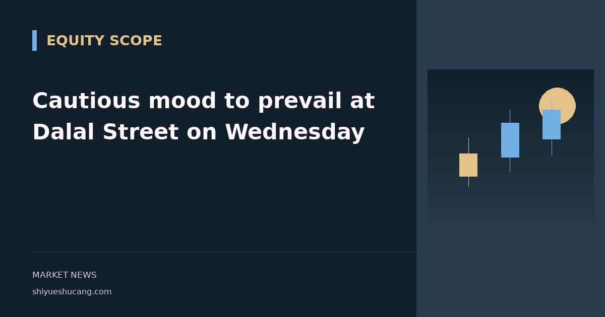 Cautious mood to prevail at Dalal Street on Wednesday