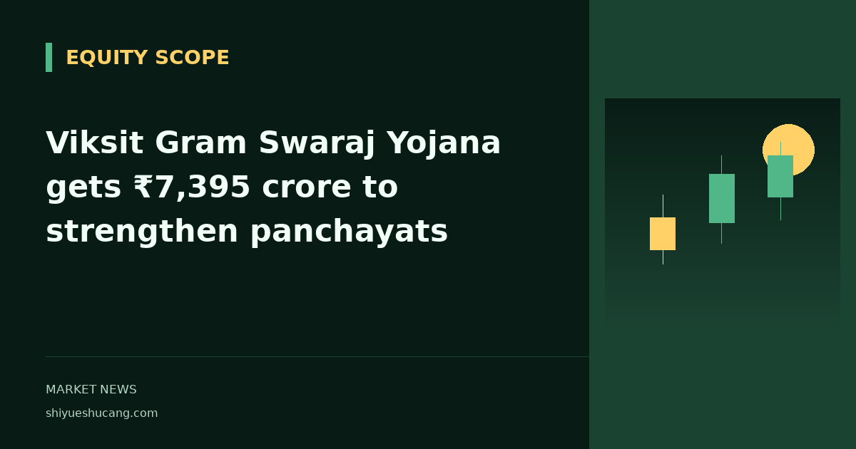 Viksit Gram Swaraj Yojana gets ₹7,395 crore to strengthen panchayats